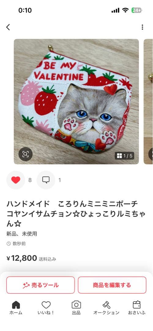 cyacyamama3　　　コヤンイサムチョン