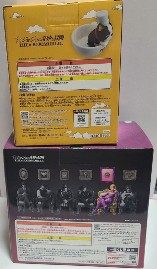 ちー 一番くじ ジョジョの奇妙な冒険 E賞 ジョルノH賞ラストワン賞 3点