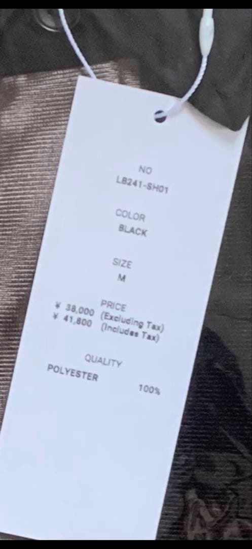 【定価¥41,800】LITTLEBIG Football SH L/S