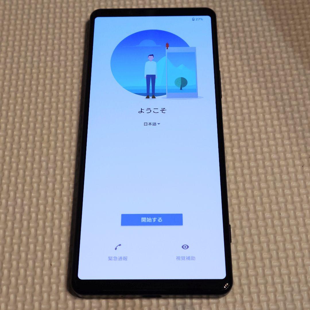 SONY XPERIA 1 II ブラック SO-51A SIMフリー