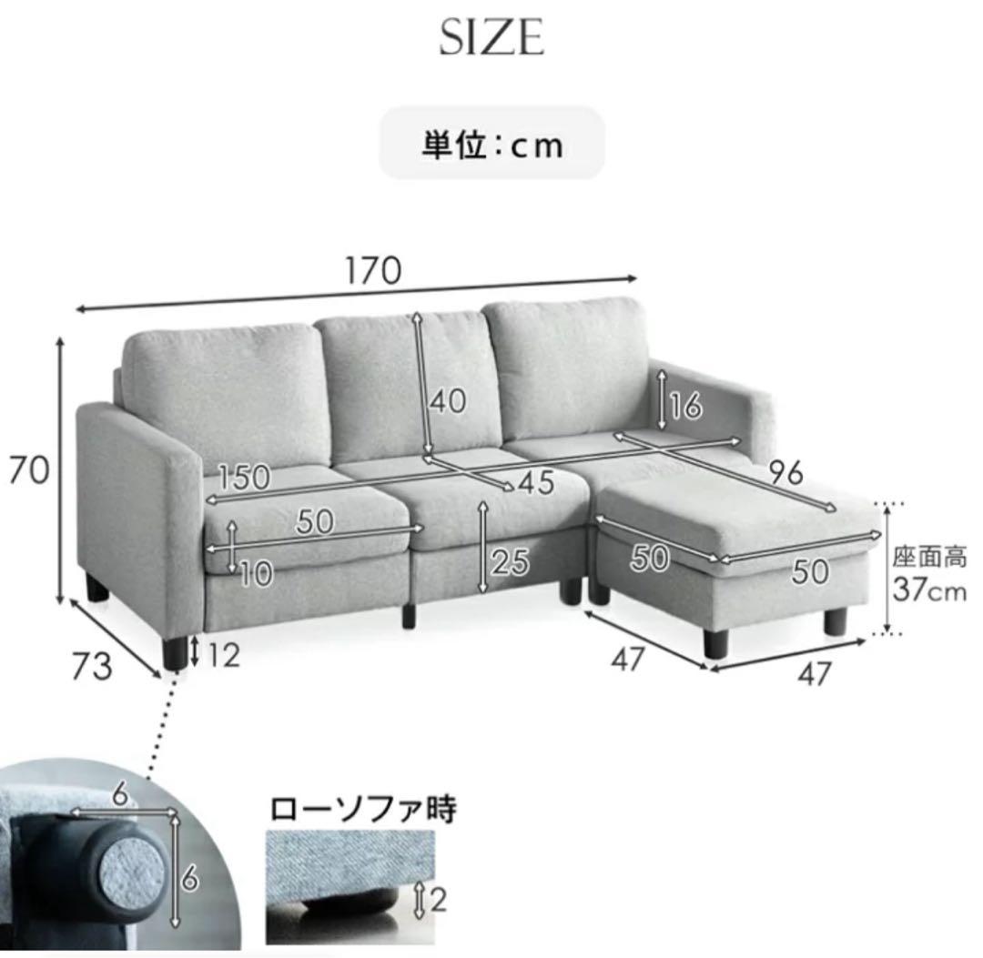 3人掛け　CARLO LIGHT アッシュグレー ソファ