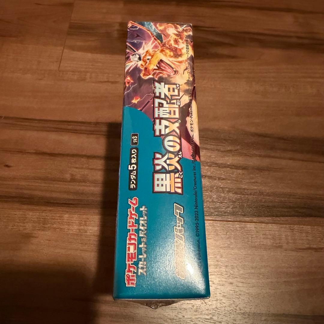 【新品未開封品】ポケモンカード 黒煙の支配者 1BOX シュリンク付