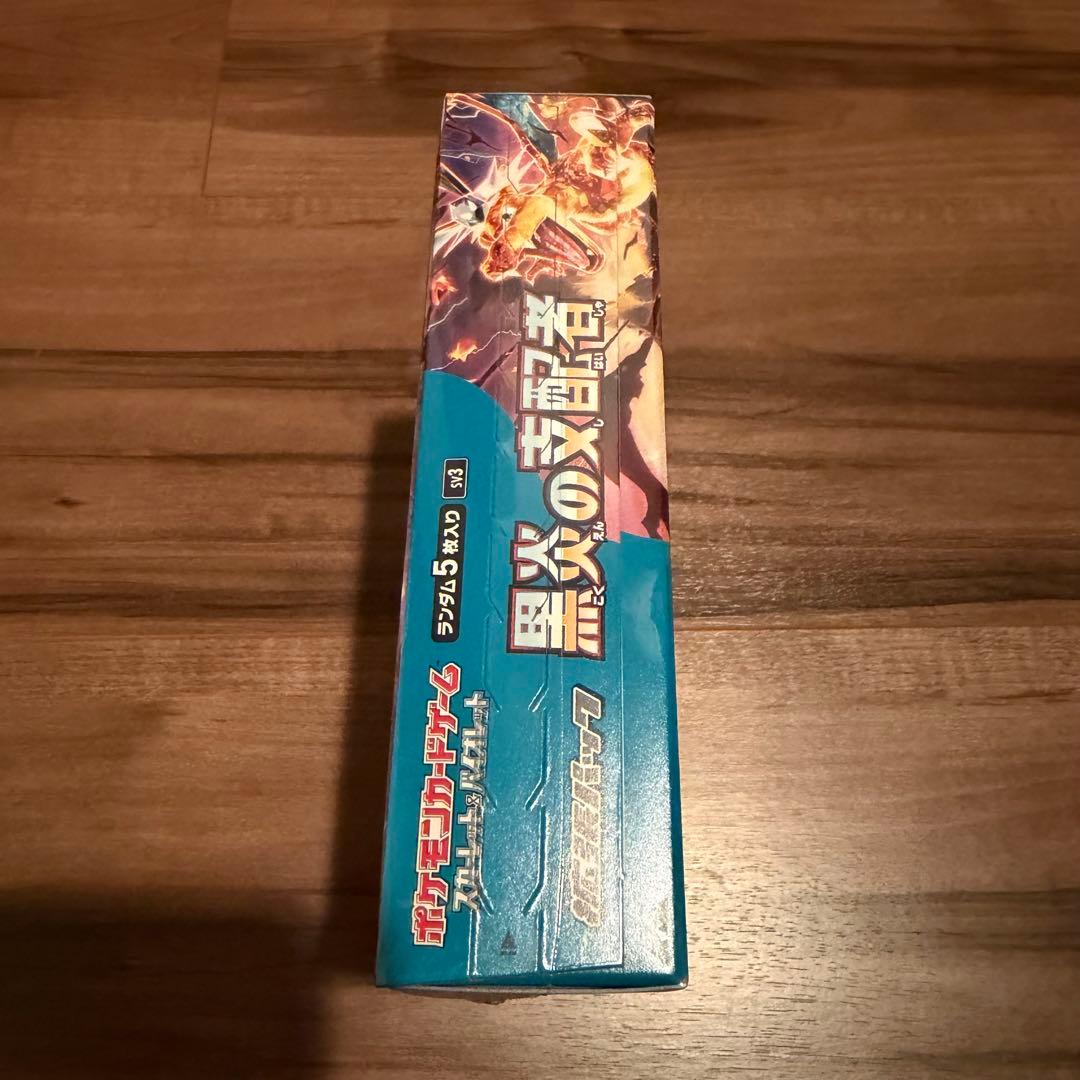 【新品未開封品】ポケモンカード 黒煙の支配者 1BOX シュリンク付