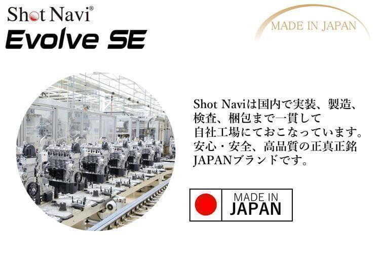 新品 ショットナビ 測定器 W1 Evolve SE 腕時計型 GPSナビ WH
