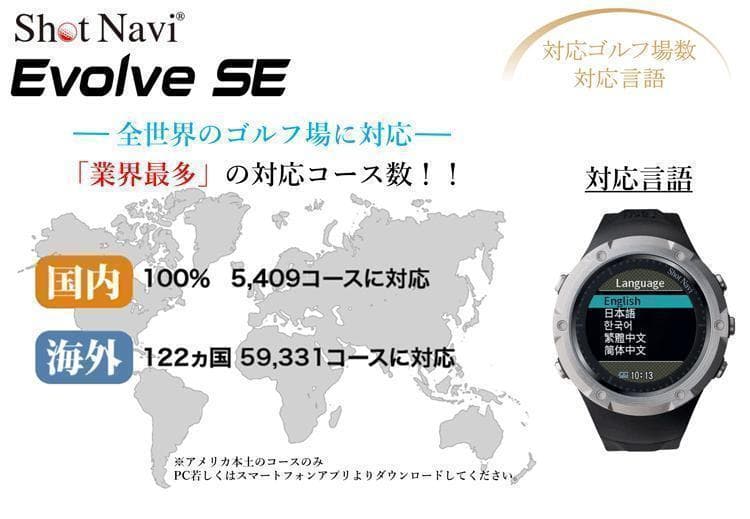 新品 ショットナビ 測定器 W1 Evolve SE 腕時計型 GPSナビ WH