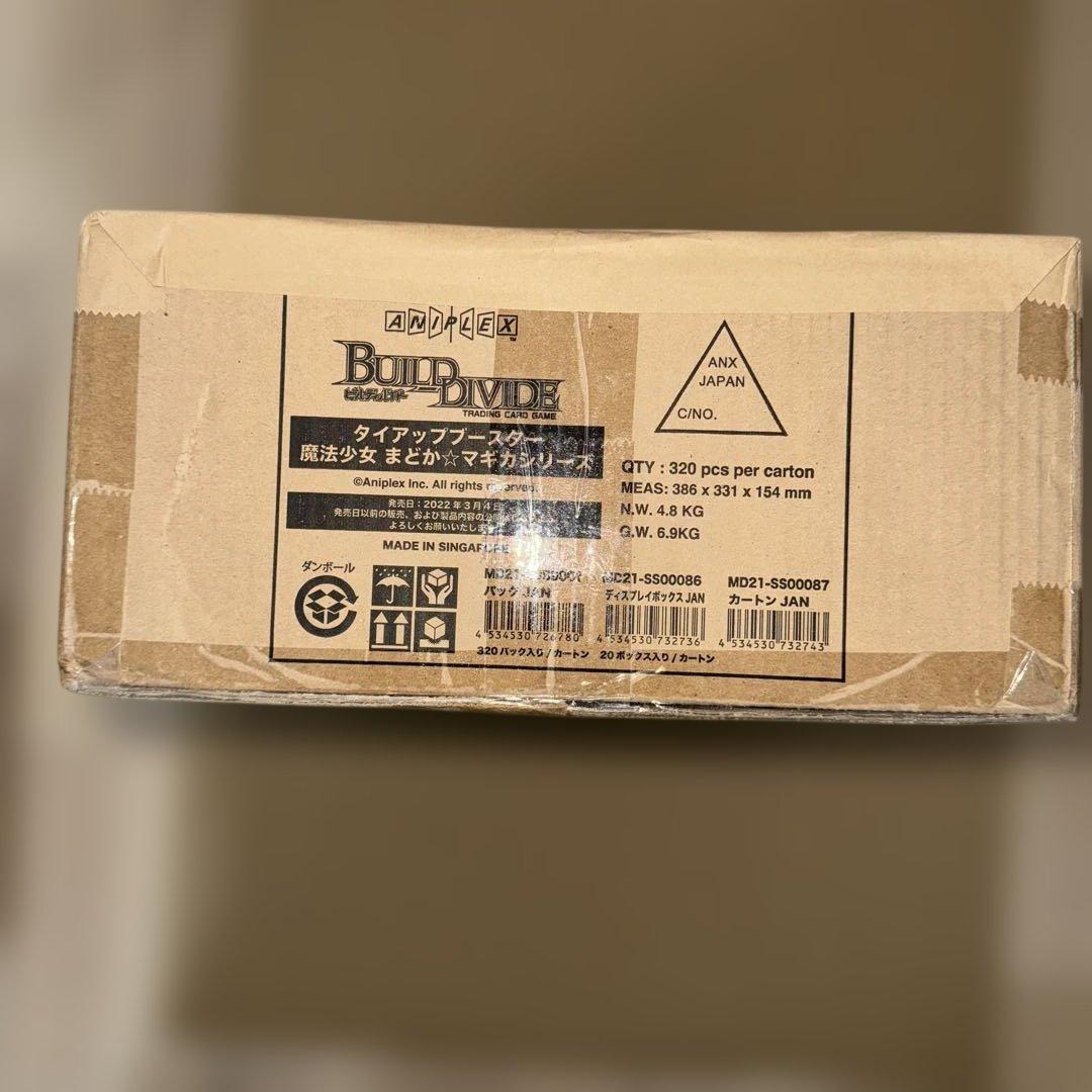 ビルティバイド　魔法少女まどか☆マギカシリーズ