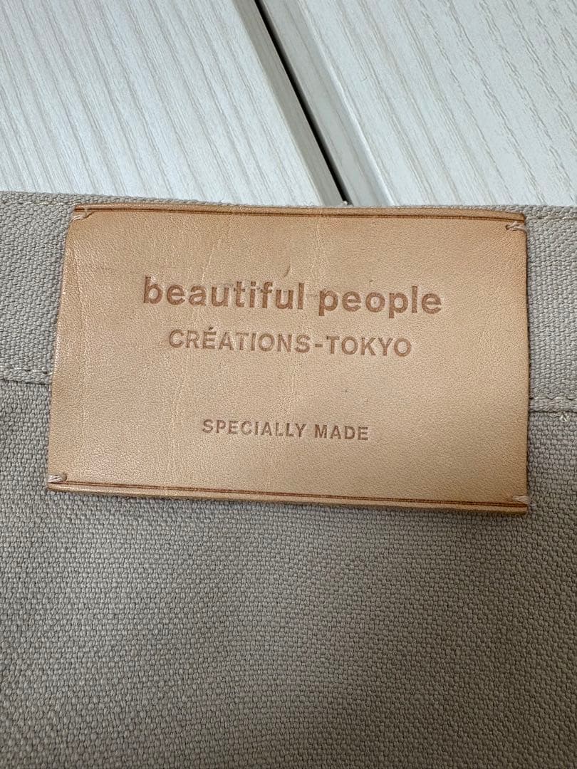 美品 beautiful people ダッククロスパンツ サイズ40