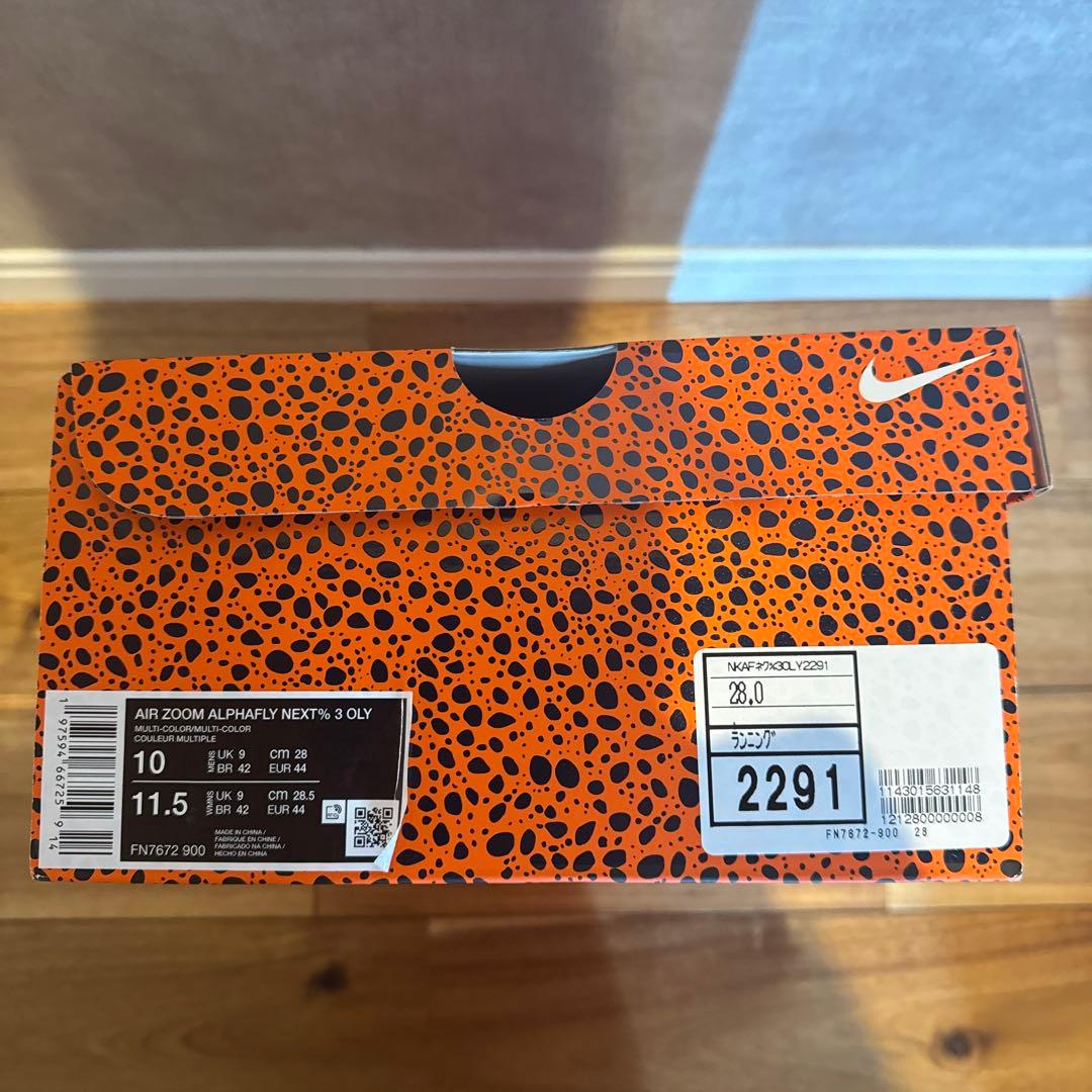F*Y様 Nike Air Zoom Alphafly Next% 3 OLY