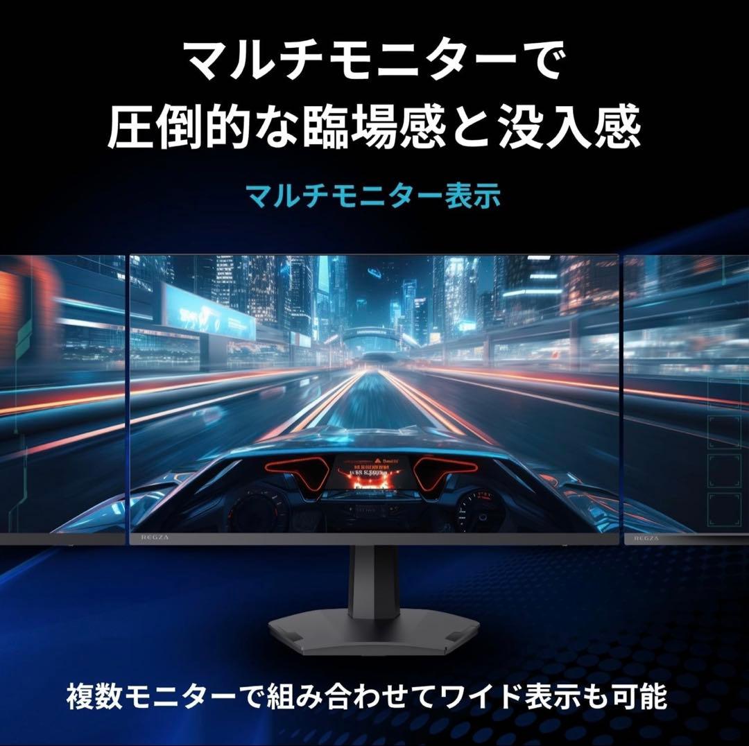 【新品未開封】REGZA ゲーミングモニター 27V型
