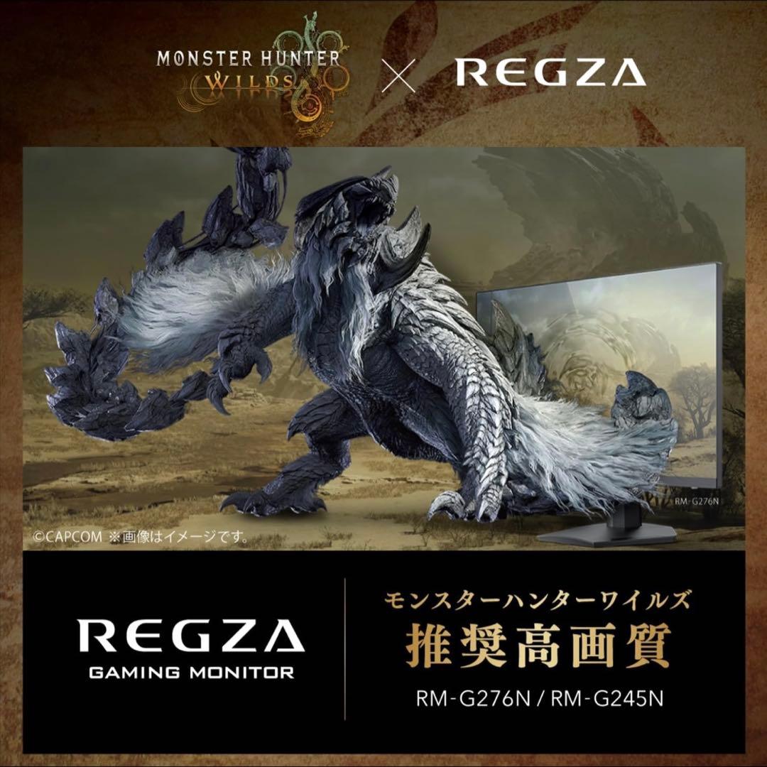 【新品未開封】REGZA ゲーミングモニター 27V型