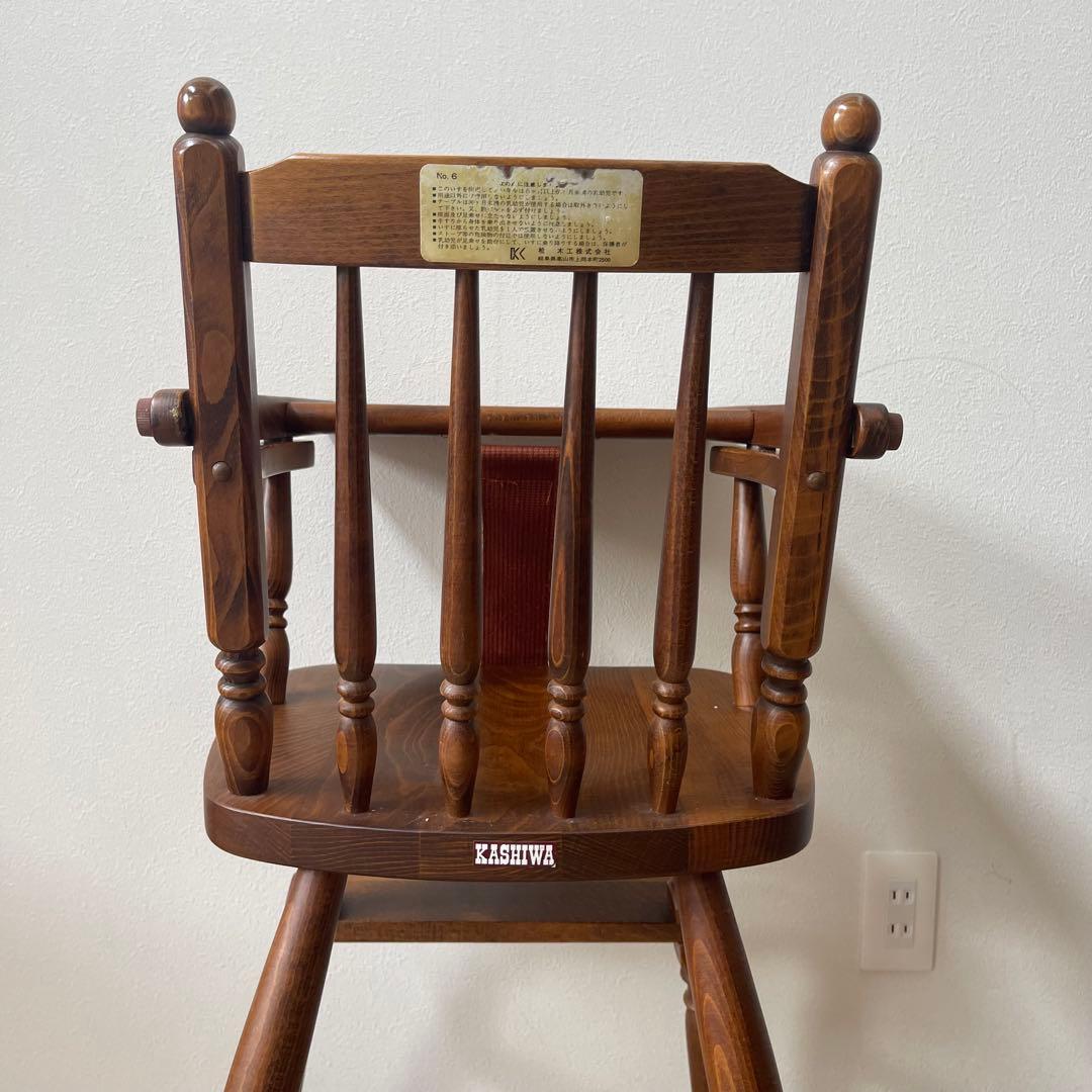 【美品アンティーク】柏木工 ベビーチェア no.6 ブラウン テーブル ベルト付