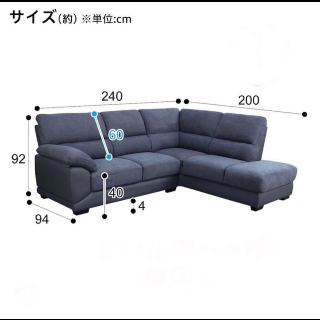 L字型ファブリックソファ サイドテーブル付き