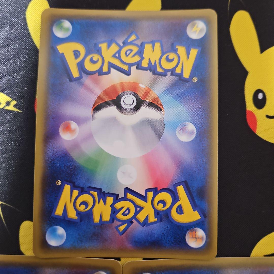 基本闘エネルギー　UR　SM　3枚