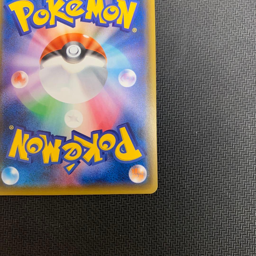 レックウザ A S3a 伝説の鼓動 056/076