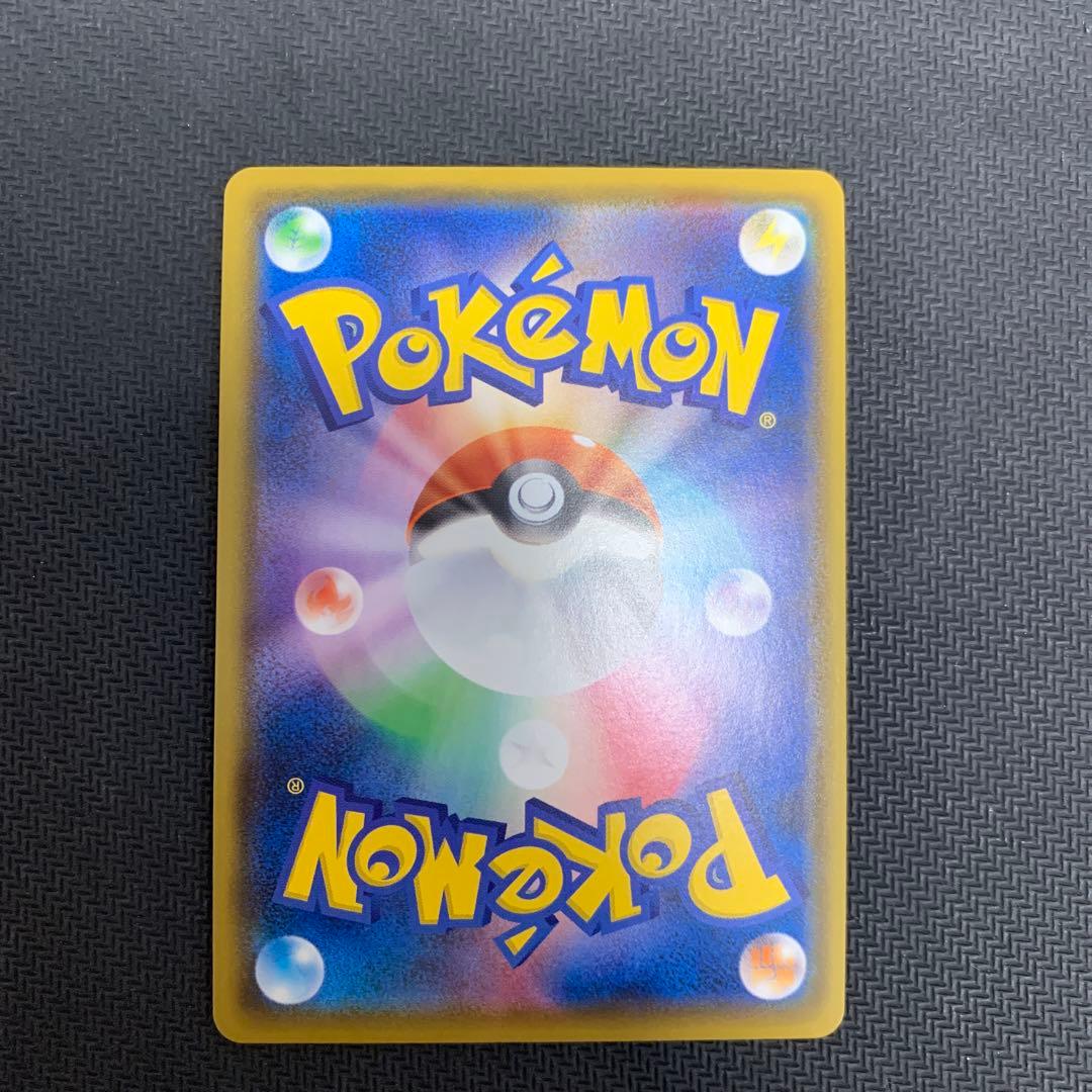 レックウザ A S3a 伝説の鼓動 056/076