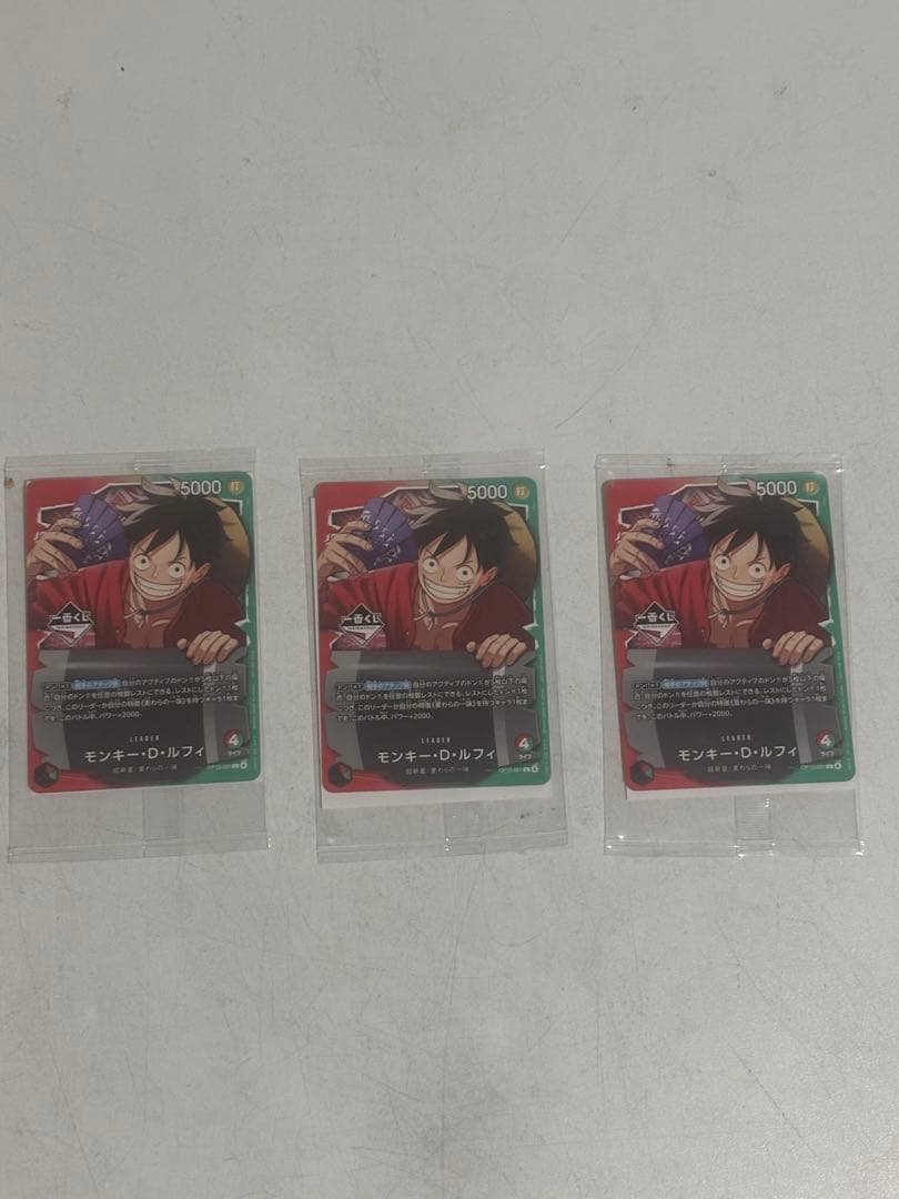 【複数購入可】ワンピースカード1番くじ モンキー・D・ルフィ