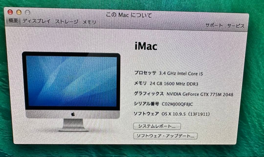 Macデスクトップ Apple iMac A1419 27-inch, Late 2013