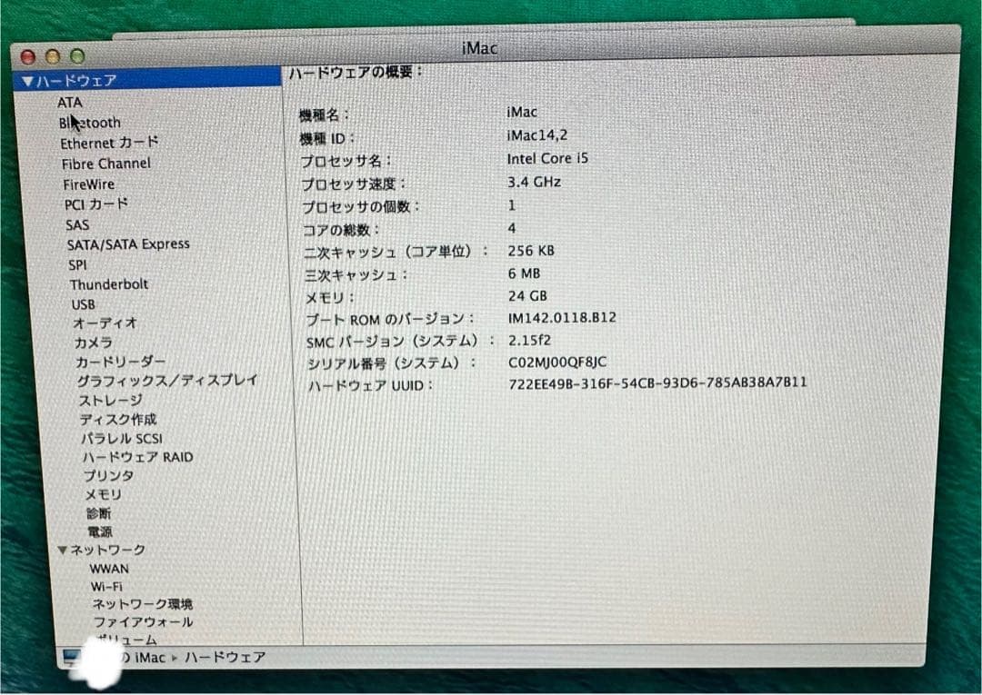 Macデスクトップ Apple iMac A1419 27-inch, Late 2013