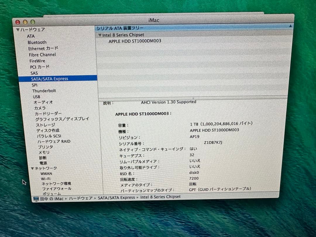 Macデスクトップ Apple iMac A1419 27-inch, Late 2013