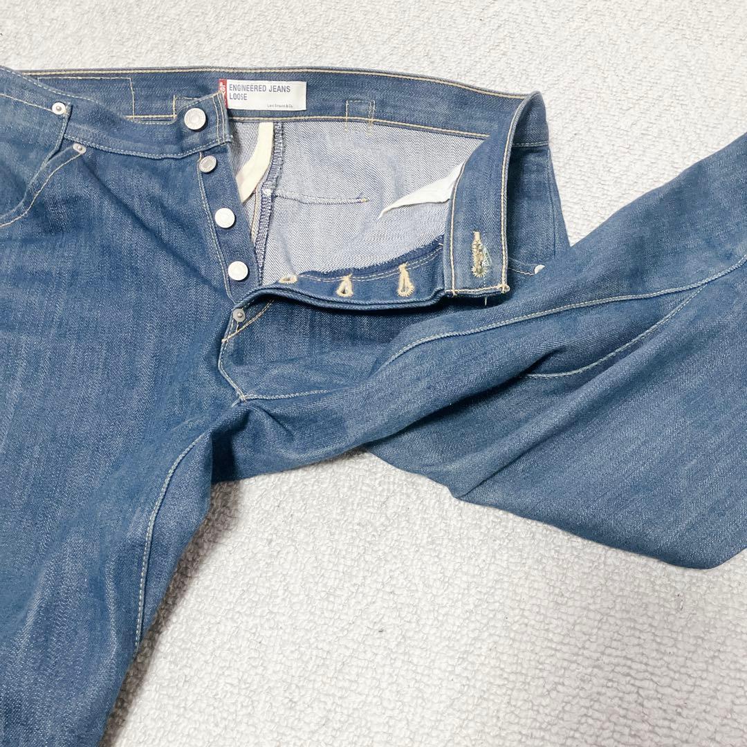 リーバイス　エンジニアード　ルーズ　W31 シンチバック　立体裁断　ブルー
