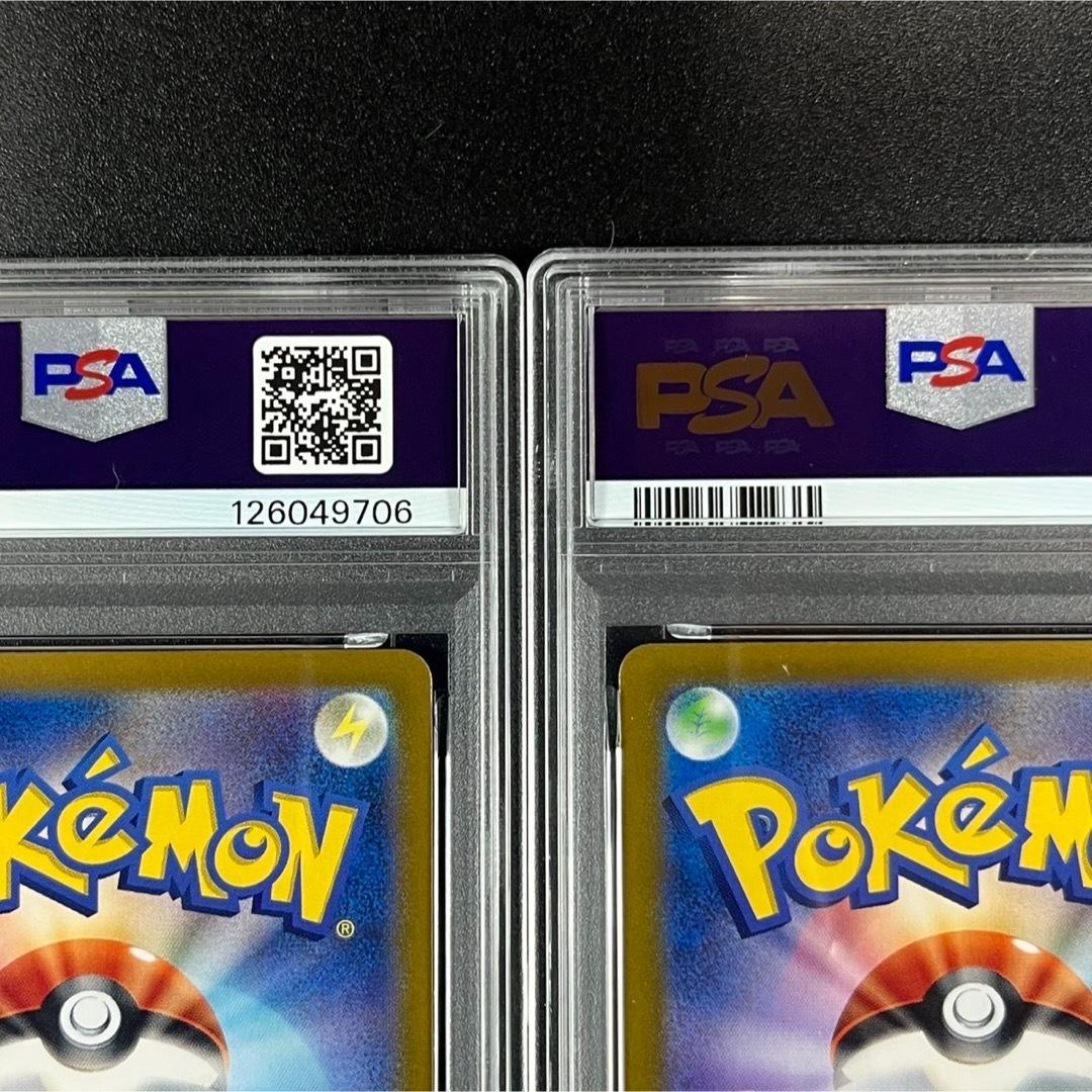 PSA10 ピカチュウ ライチュウ 連番 ポケモンクラシック classic