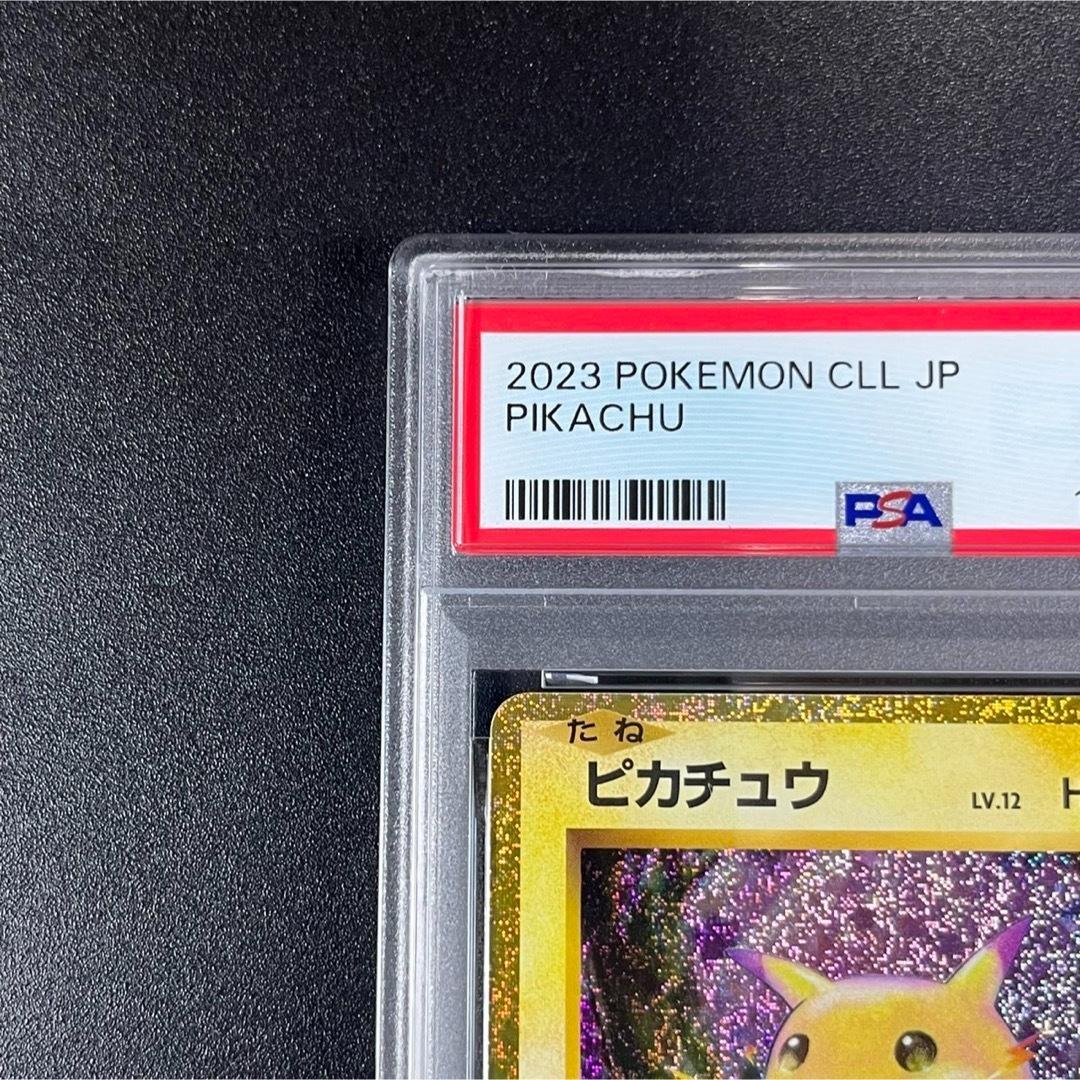 PSA10 ピカチュウ ライチュウ 連番 ポケモンクラシック classic