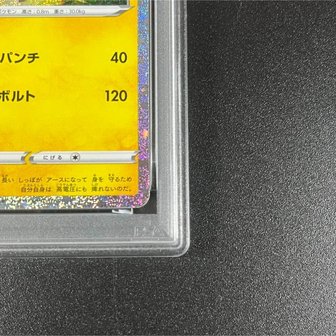 PSA10 ピカチュウ ライチュウ 連番 ポケモンクラシック classic