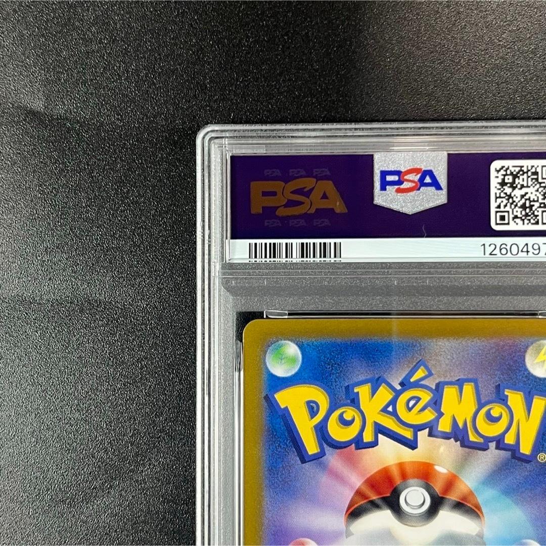 PSA10 ピカチュウ ライチュウ 連番 ポケモンクラシック classic