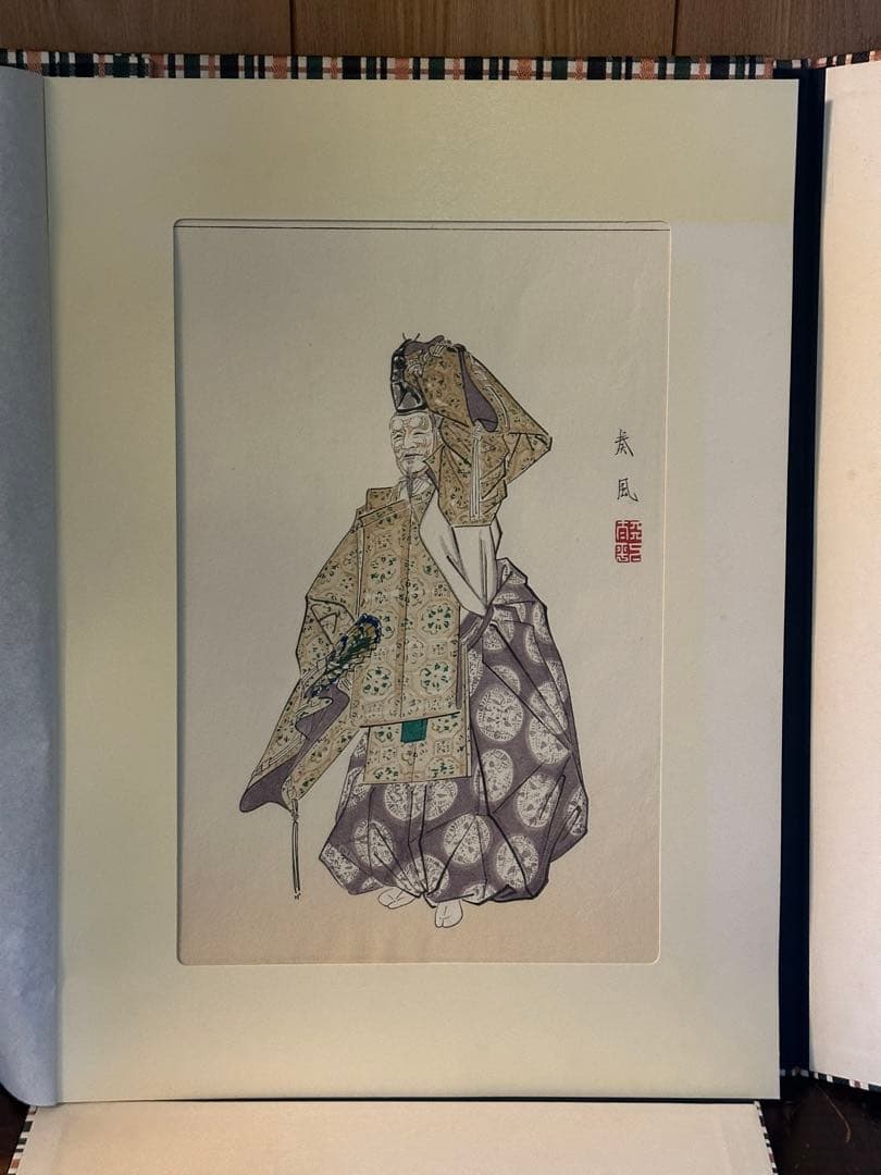 浮世絵『十二佳月 能雅摺』全12枚 1973年刊