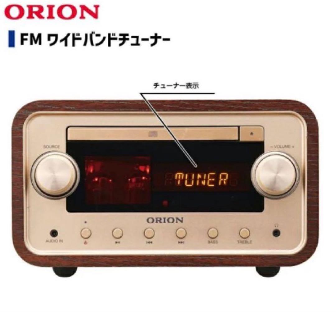 保証書つき 真空管ハイブリッドアンプCDステレオSMC-280BT 新品未開封