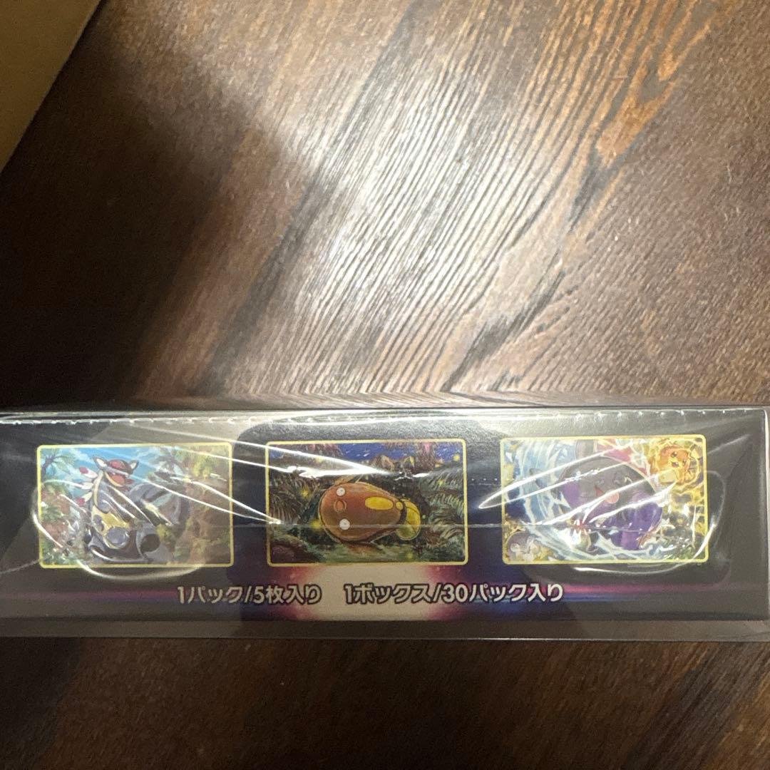 ポケモンカードゲーム 拡張パック パラダイムトリガー