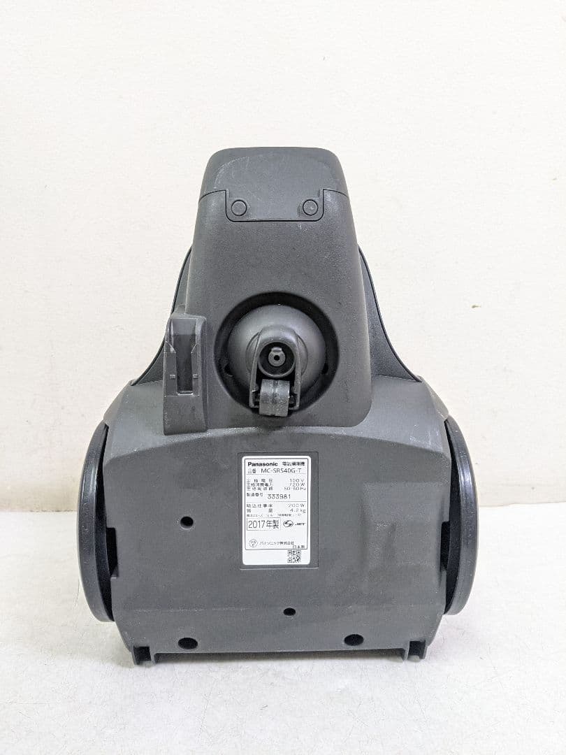 Panasonic MC-SR540G-T サイクロン式掃除機 2017年製