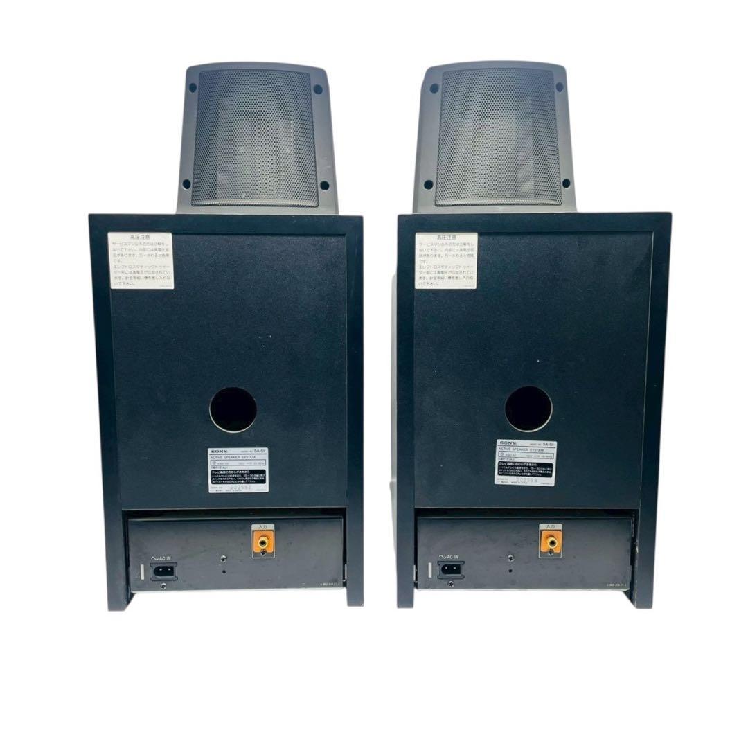 『動作品』SONY SA-S1 スピーカーシステム アクティブスピーカー