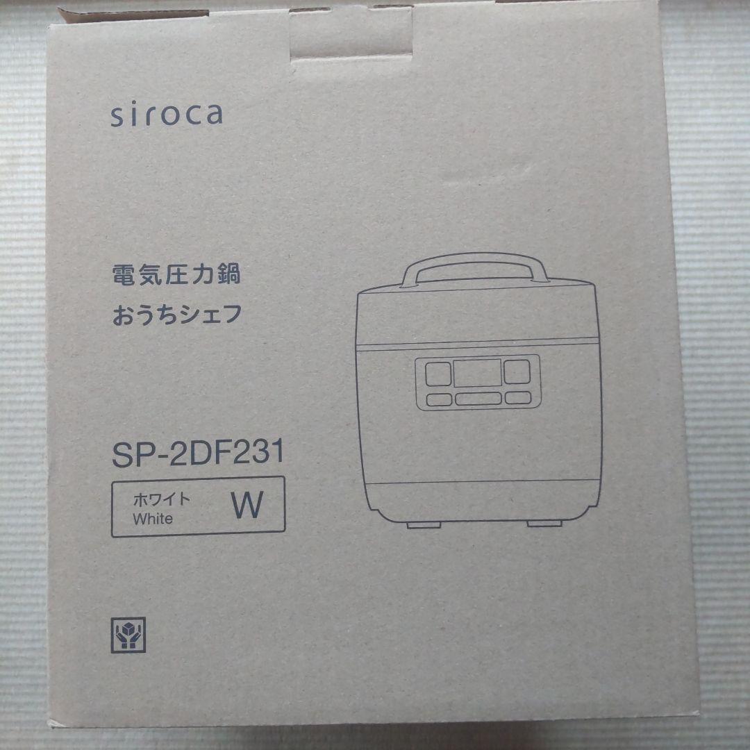 Siroca シロカ　電気圧力鍋　ホワイト