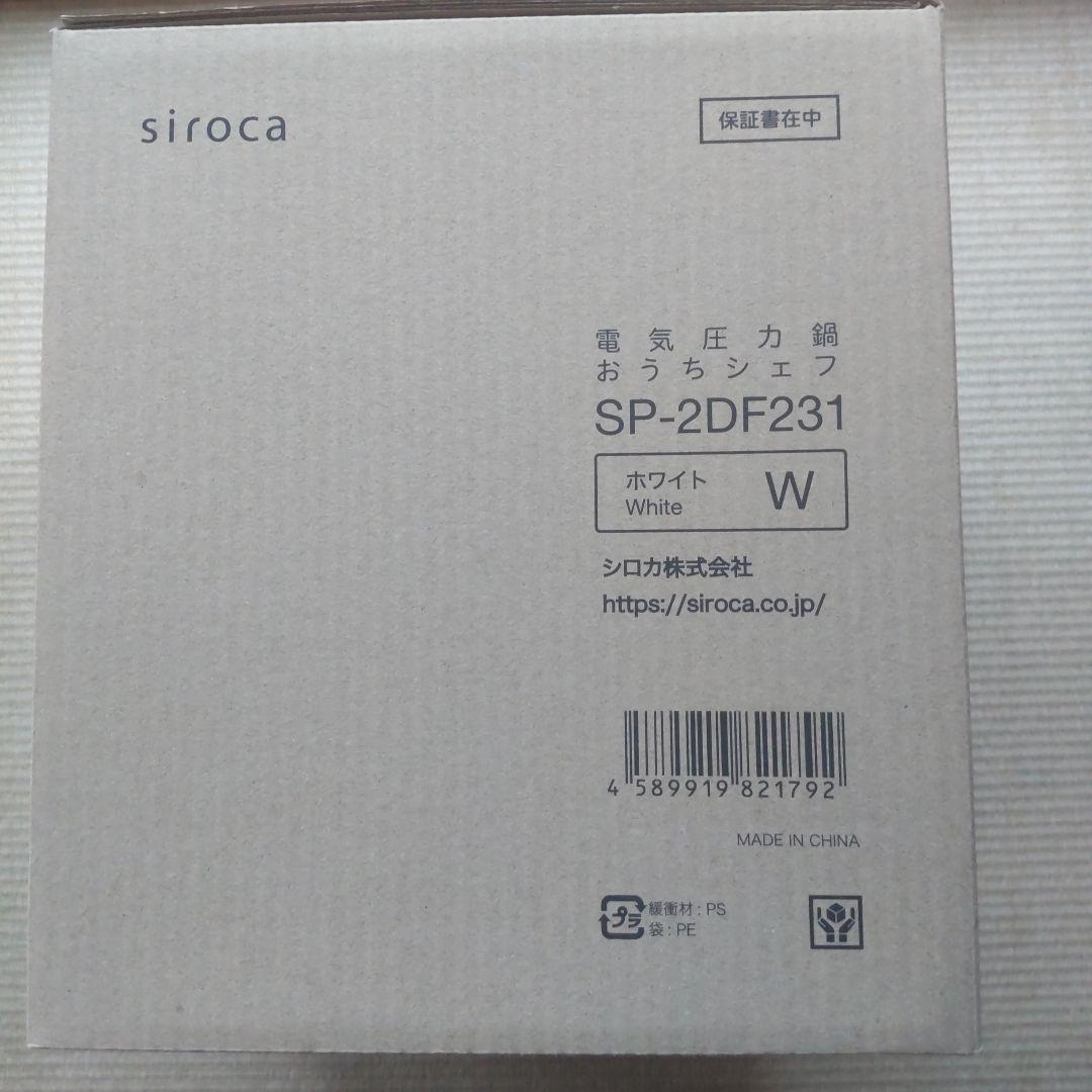 Siroca シロカ　電気圧力鍋　ホワイト