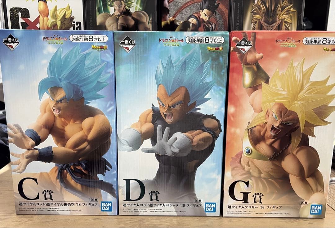 ブ*ン様 ドラゴンボール フィギュアセット