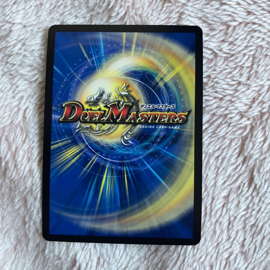 異端流しオニカマスCSプロモ1枚