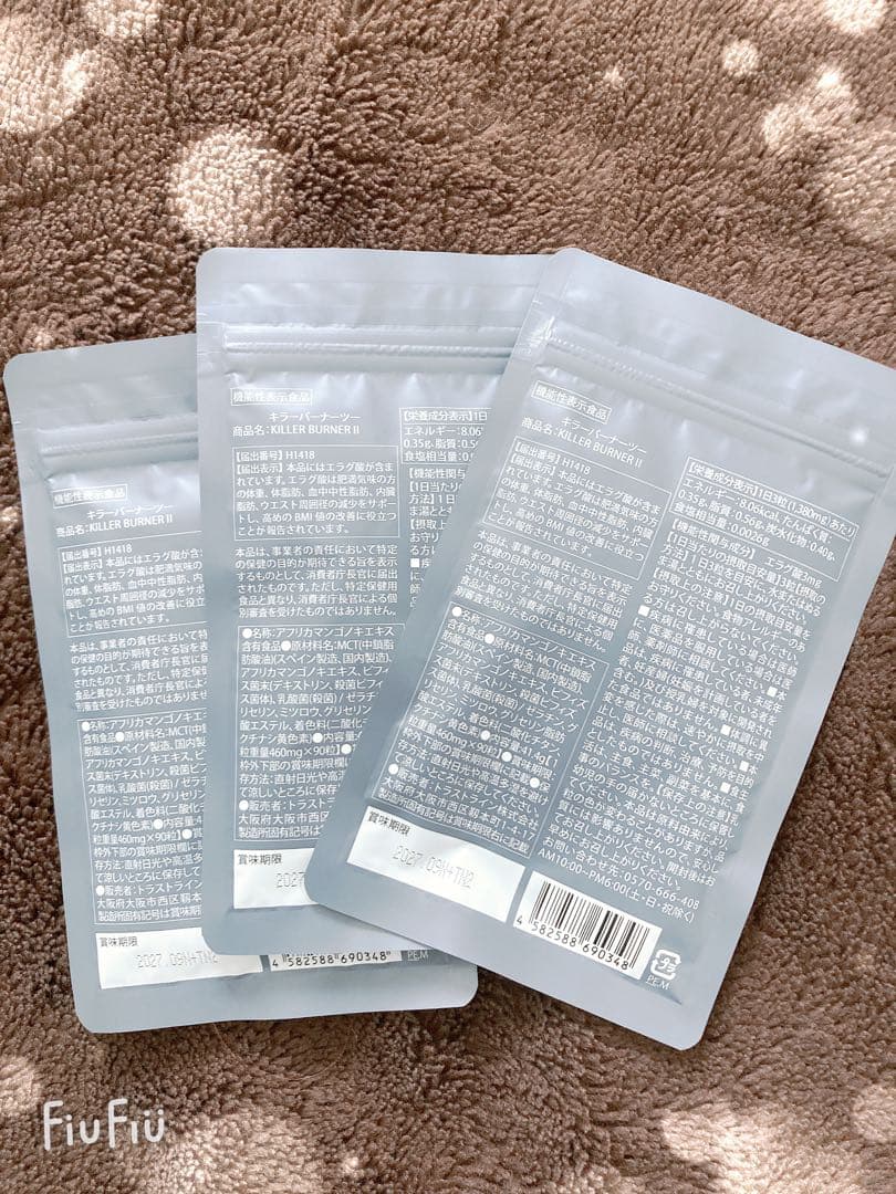 KILLER BURNER III KODA KUMI ダイエットサプリ