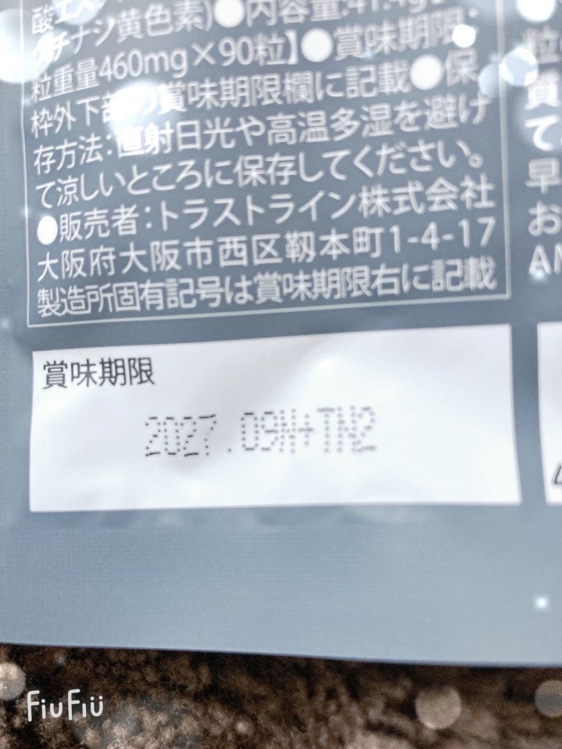 KILLER BURNER III KODA KUMI ダイエットサプリ