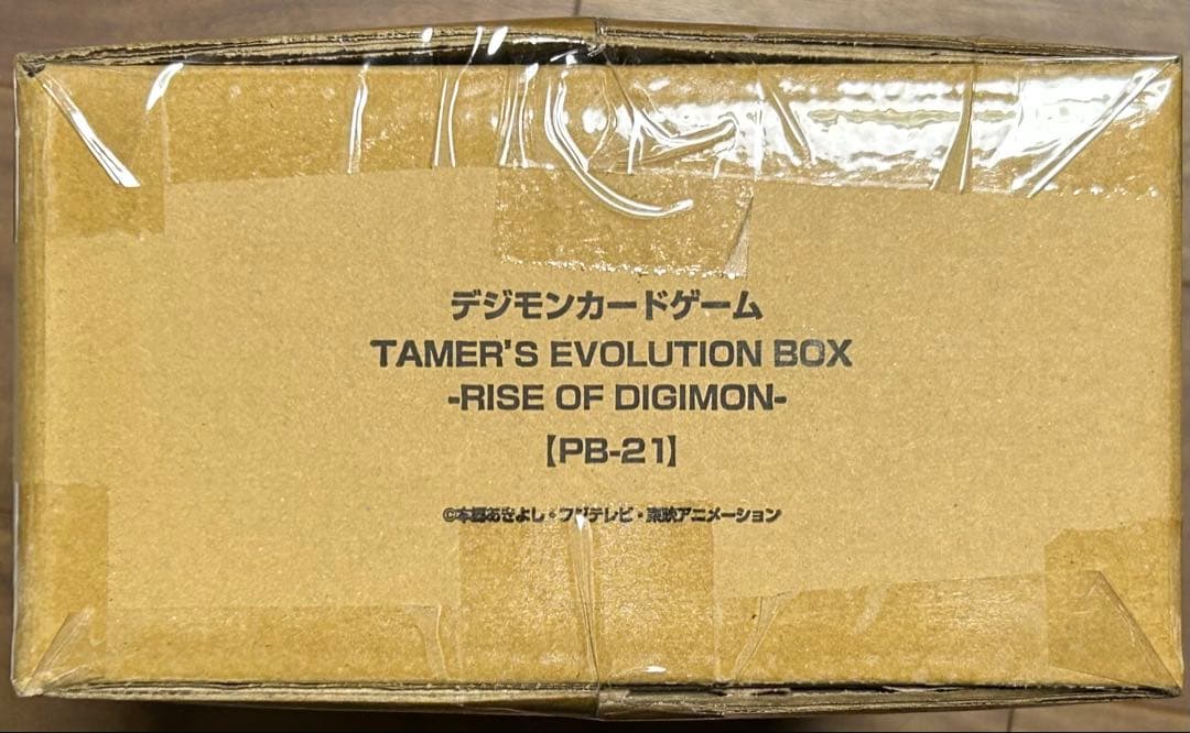 デジモンカードゲームTAMER'S EVOLUTION BOX