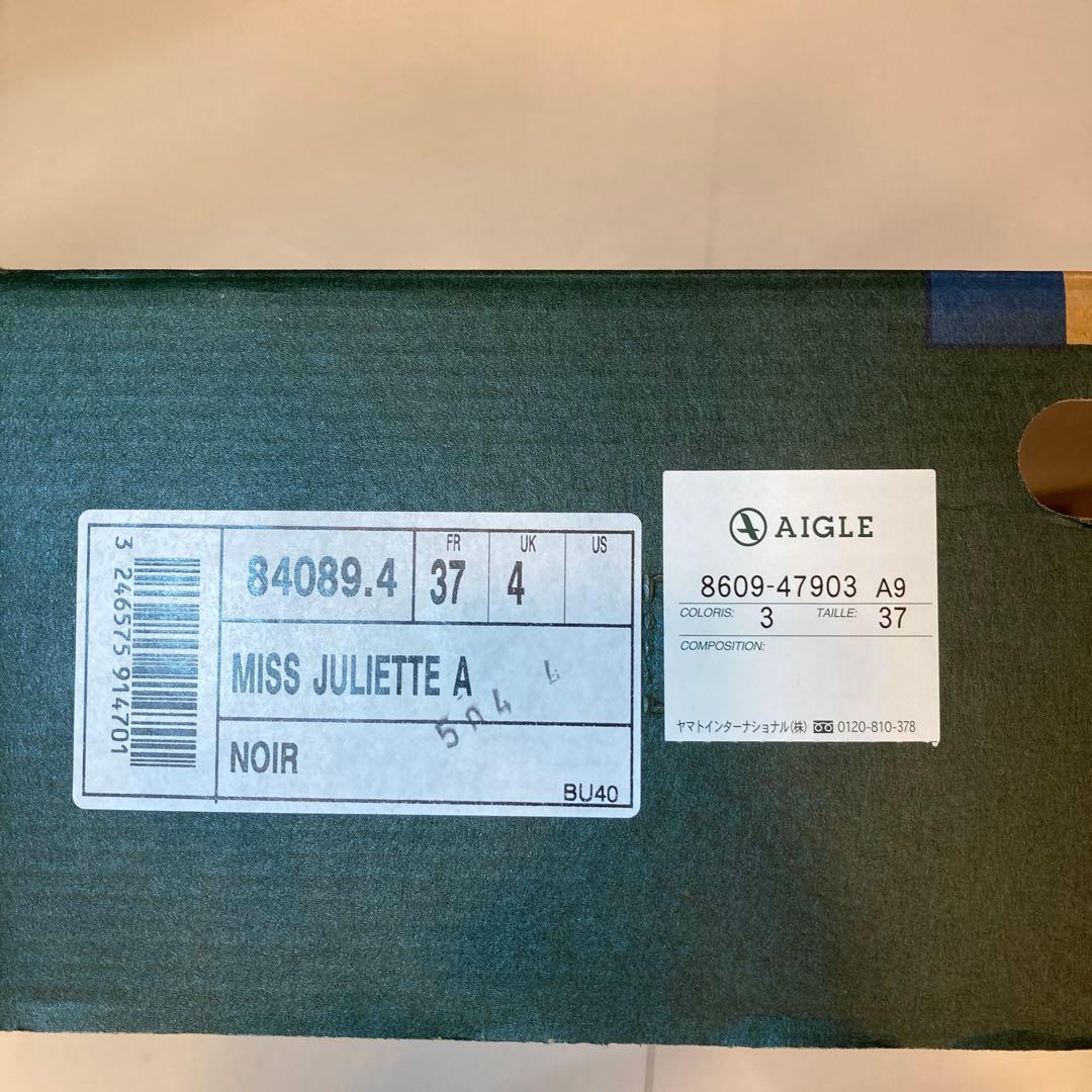 AIGLE ブラック長靴 レザー装飾付き