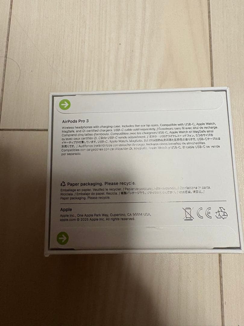 hst2710　AirPods Pro 3新品未開封