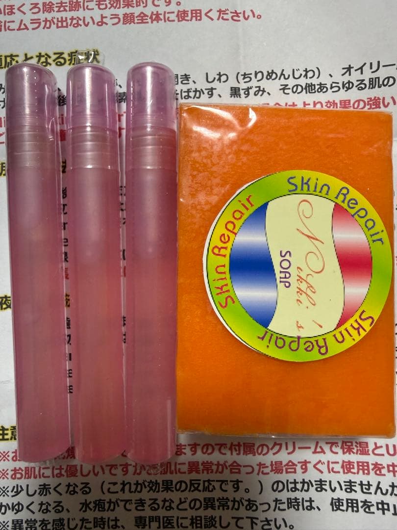 ニッキーズスキンクリア　通常使用３本　石鹸　未使用品