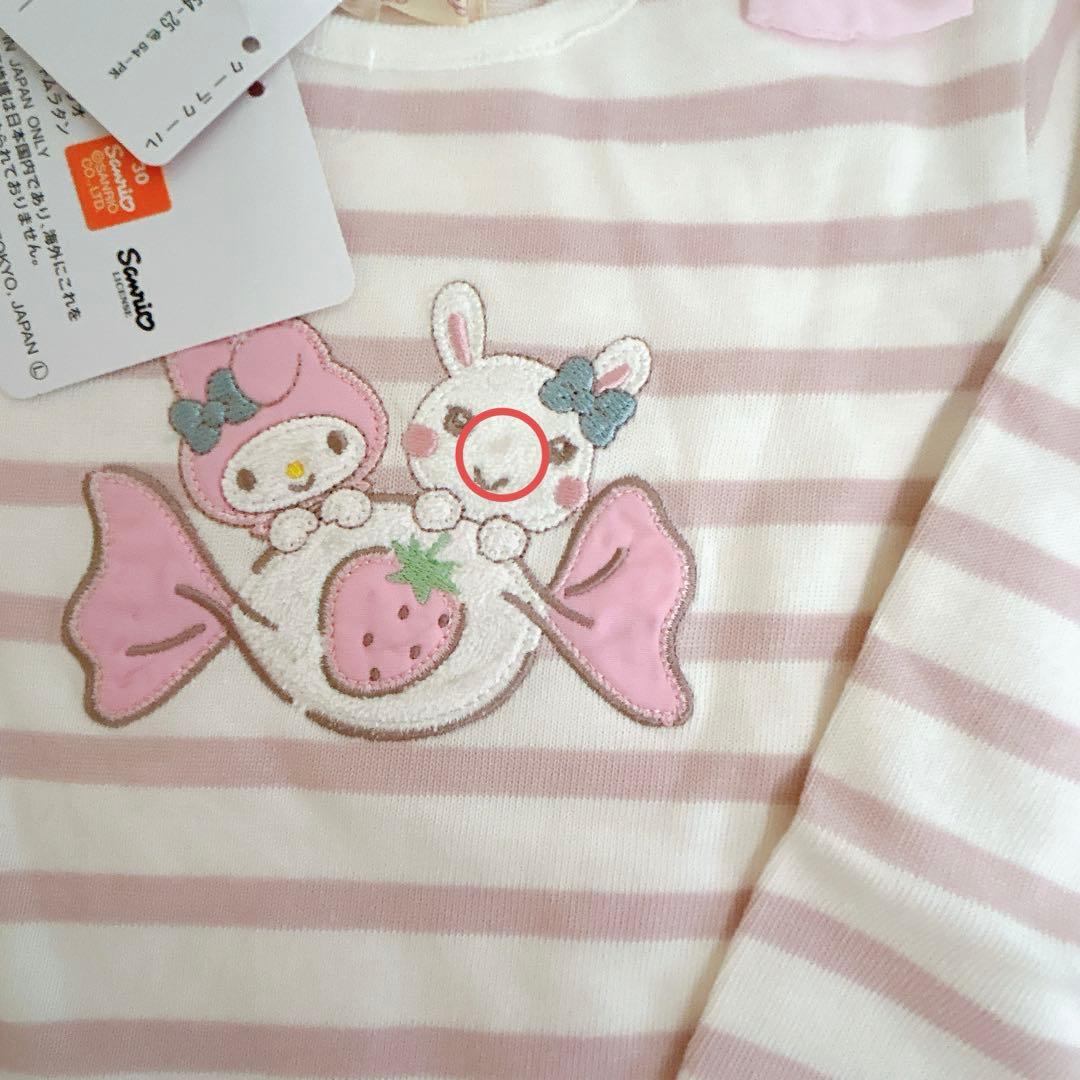 【クーラクール】マイメロコラボෆ‪長袖Tシャツෆ‪ロングパンツ100cm
