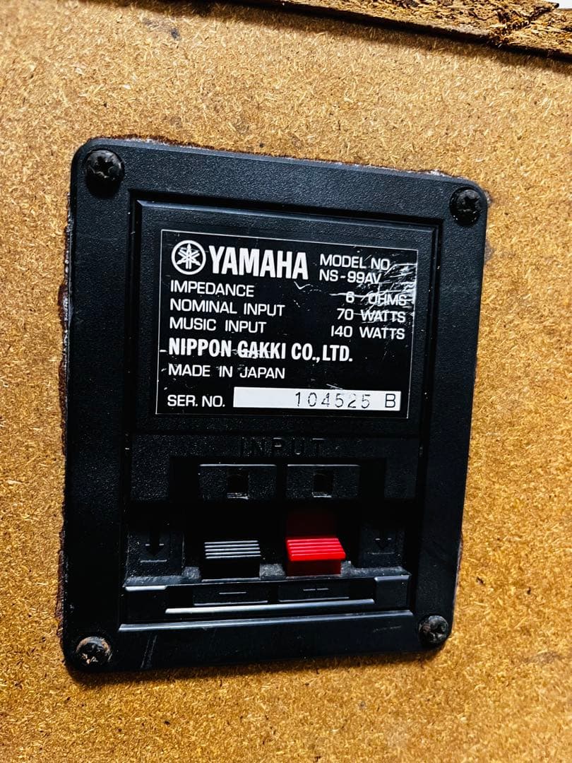 ヤマハ　NS-99AV 3ウェイペア