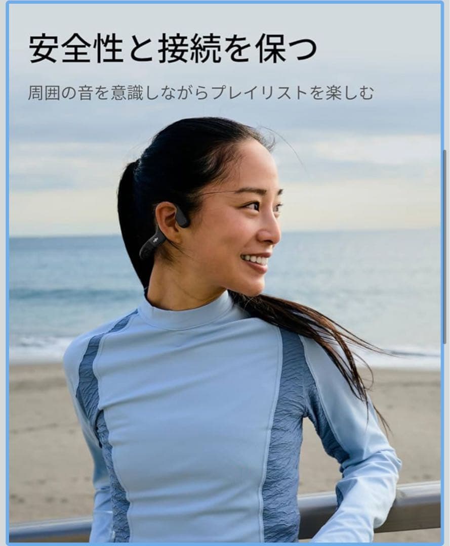 【美品】Shokz Open Run Pro Mini 骨伝導イヤホン