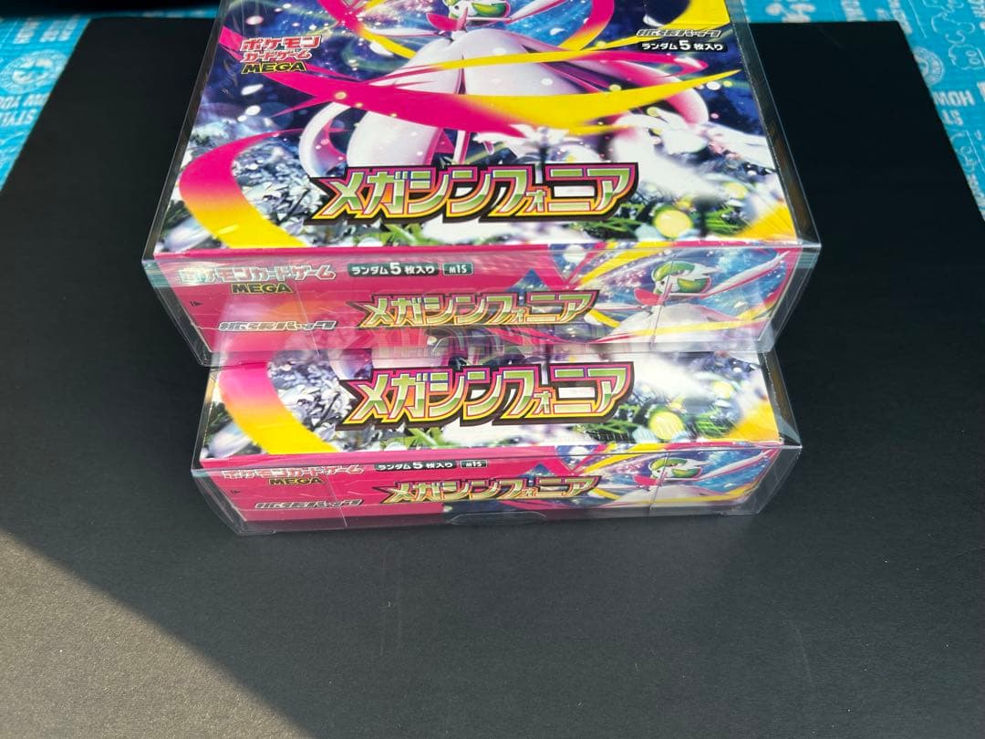 メガシンフォニア シュリンク付き2BOX ケース付き24時間以内発送