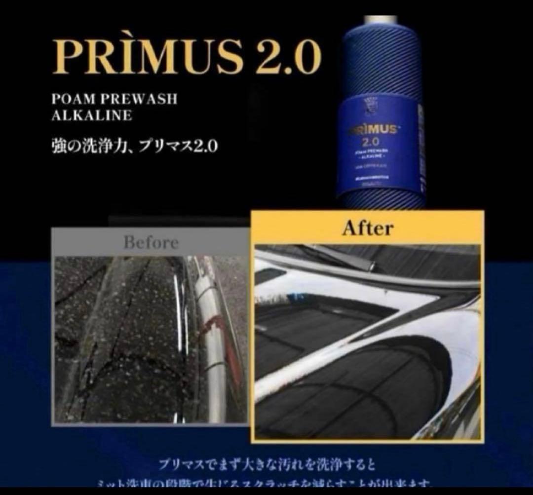 ラボコスメティカ3pH(SEMPER version)