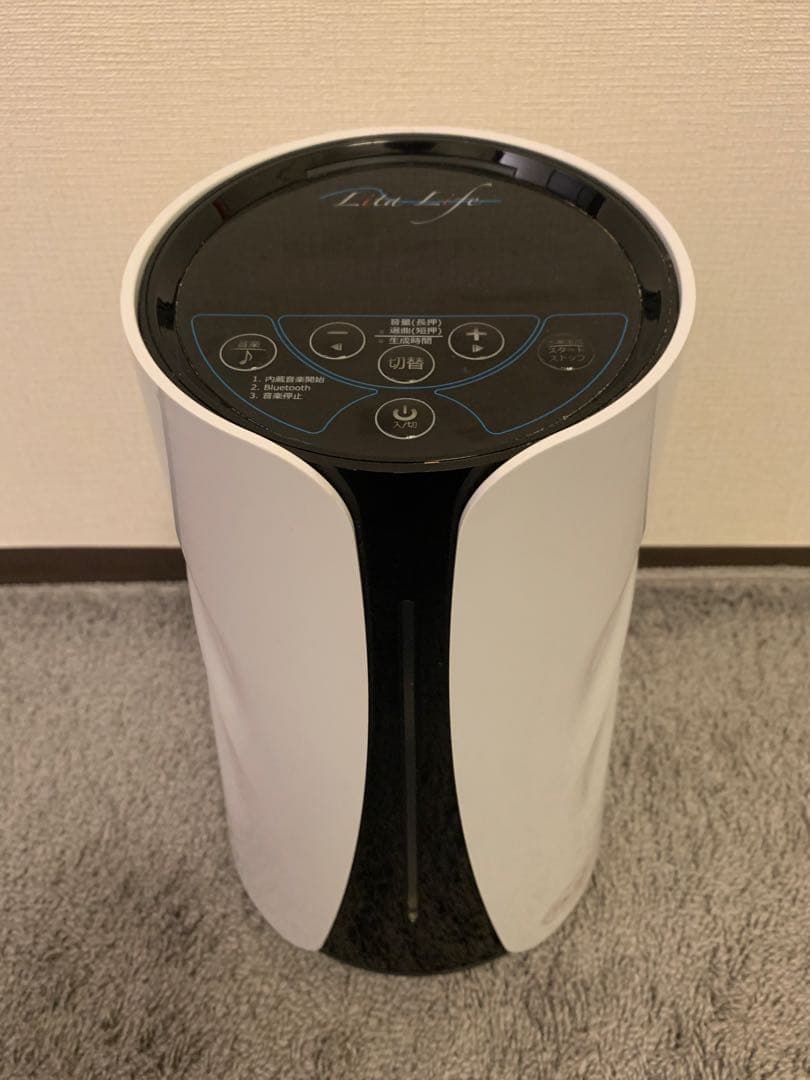 水素風呂　Lita Life リタライフ　Ver.2