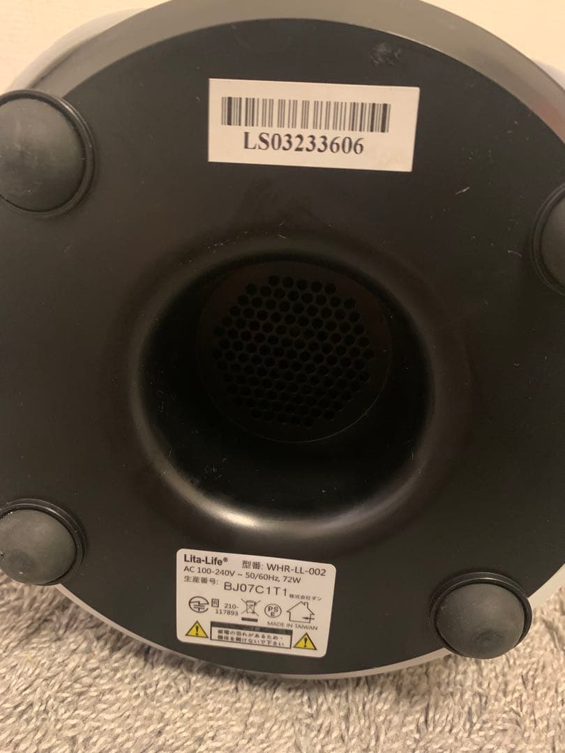 水素風呂　Lita Life リタライフ　Ver.2